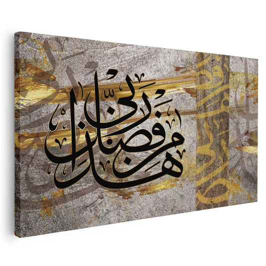 Tableau sur toile de style islamique rabi KWADECO