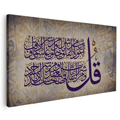 Tableau sur toile de style islamique falak KWADECO