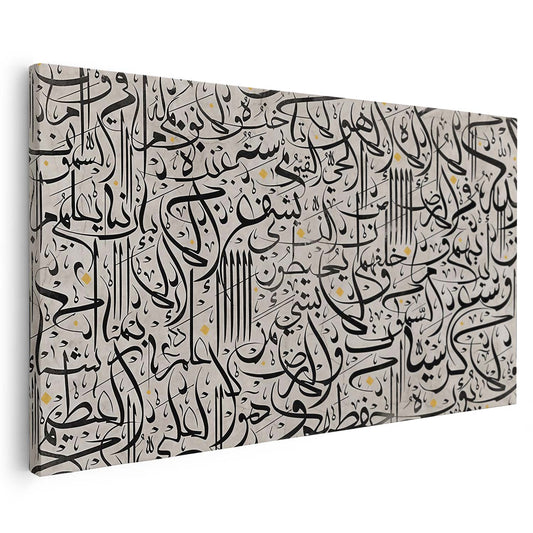 Tableau sur toile de calligraphie arabique noir KWADECO