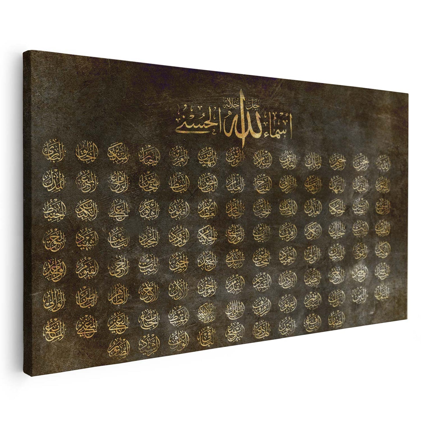 Tableau sur toile de style islamique alah KWADECO